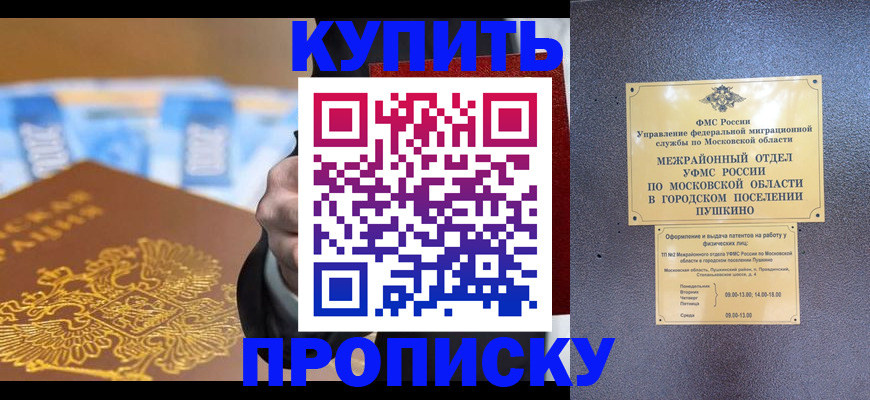 форма 3 в Кизляре