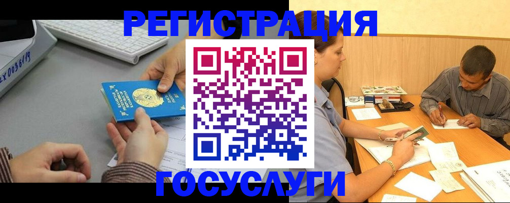 временная регистрация надежно в Кизляре